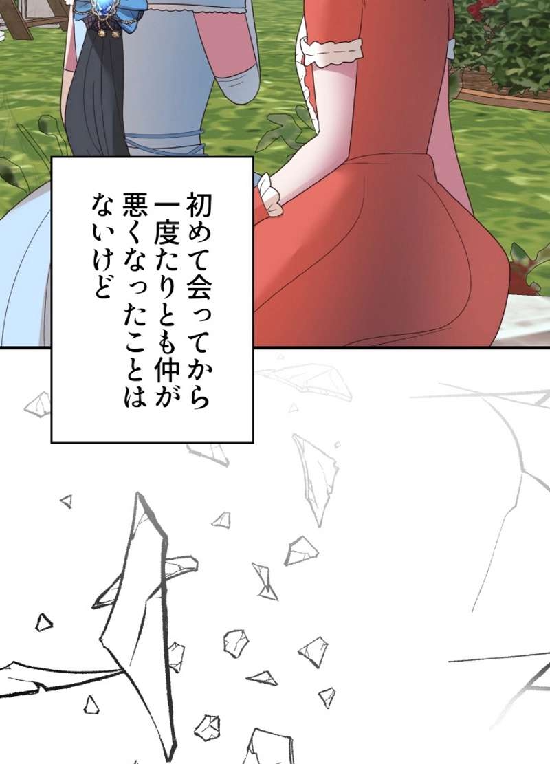 P81