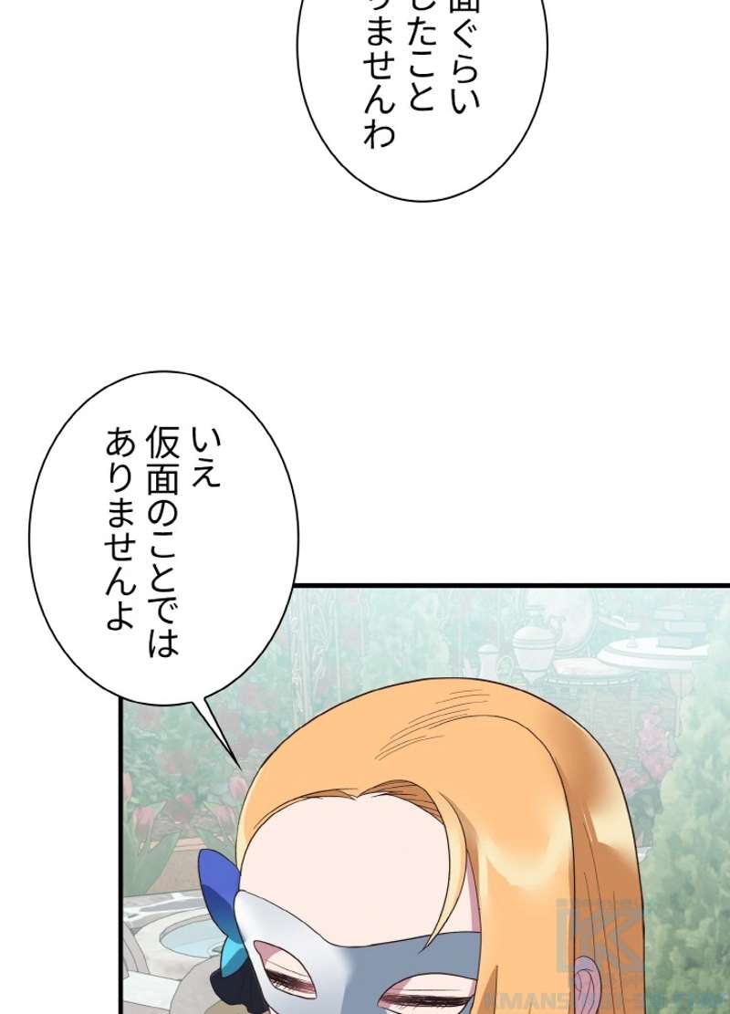 P52