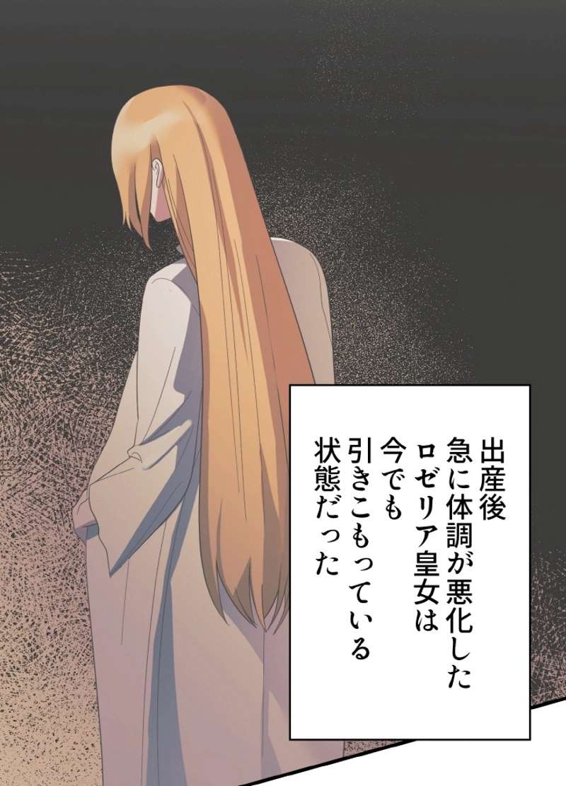 P54
