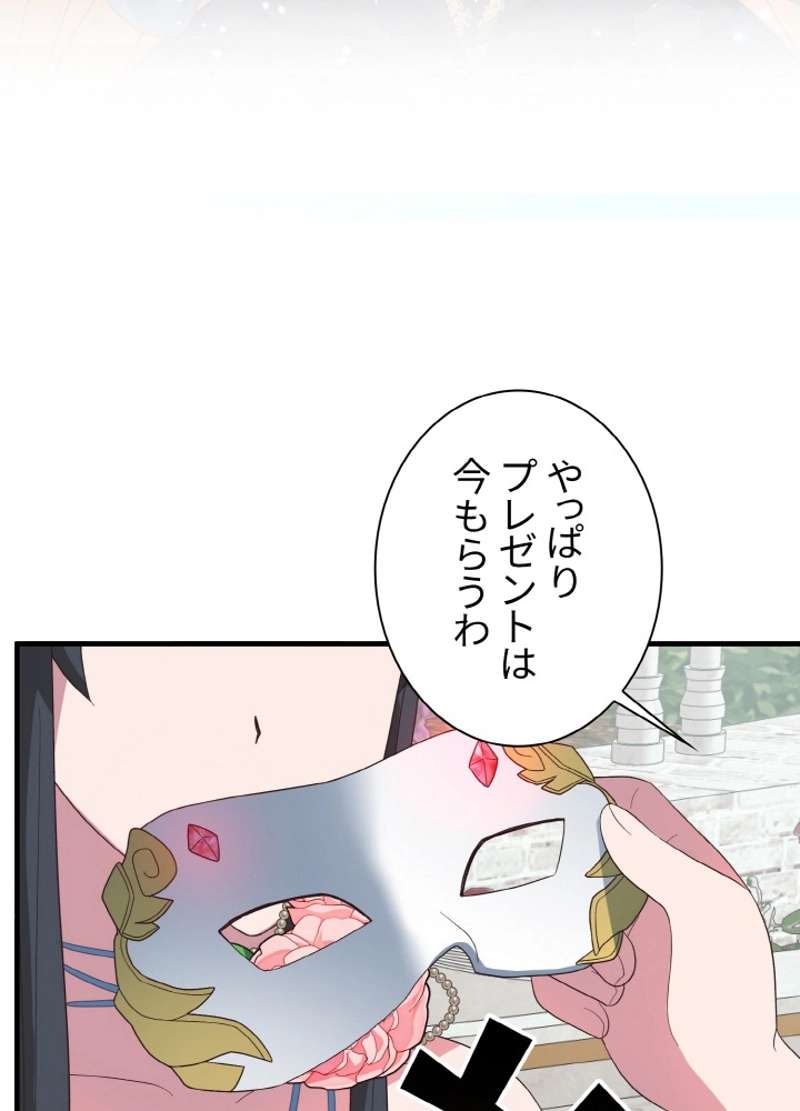 P63
