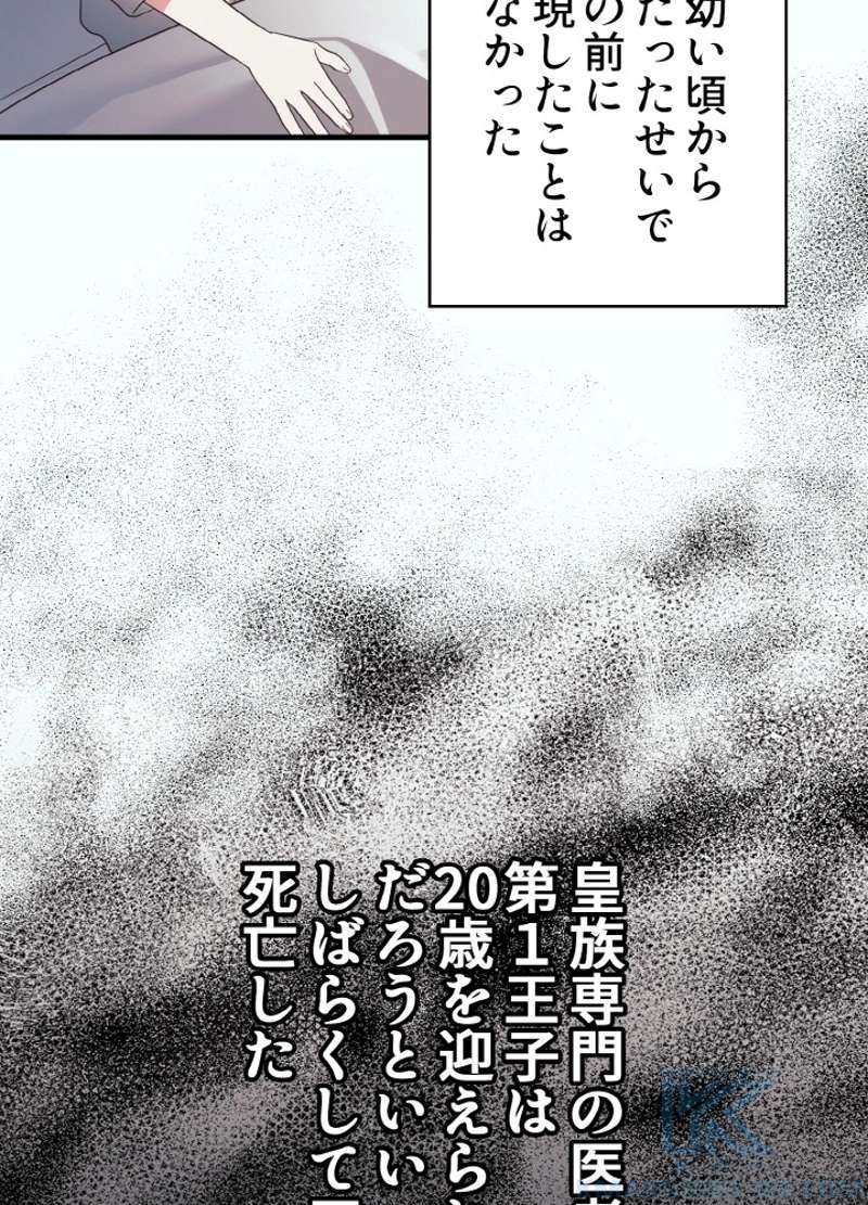 P76