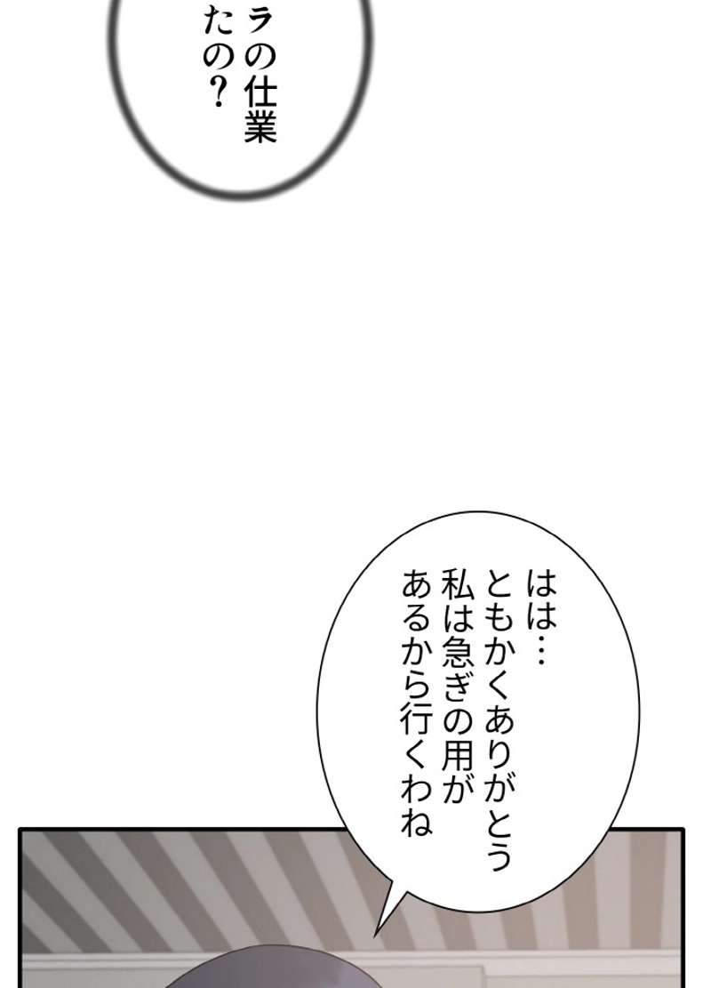P54
