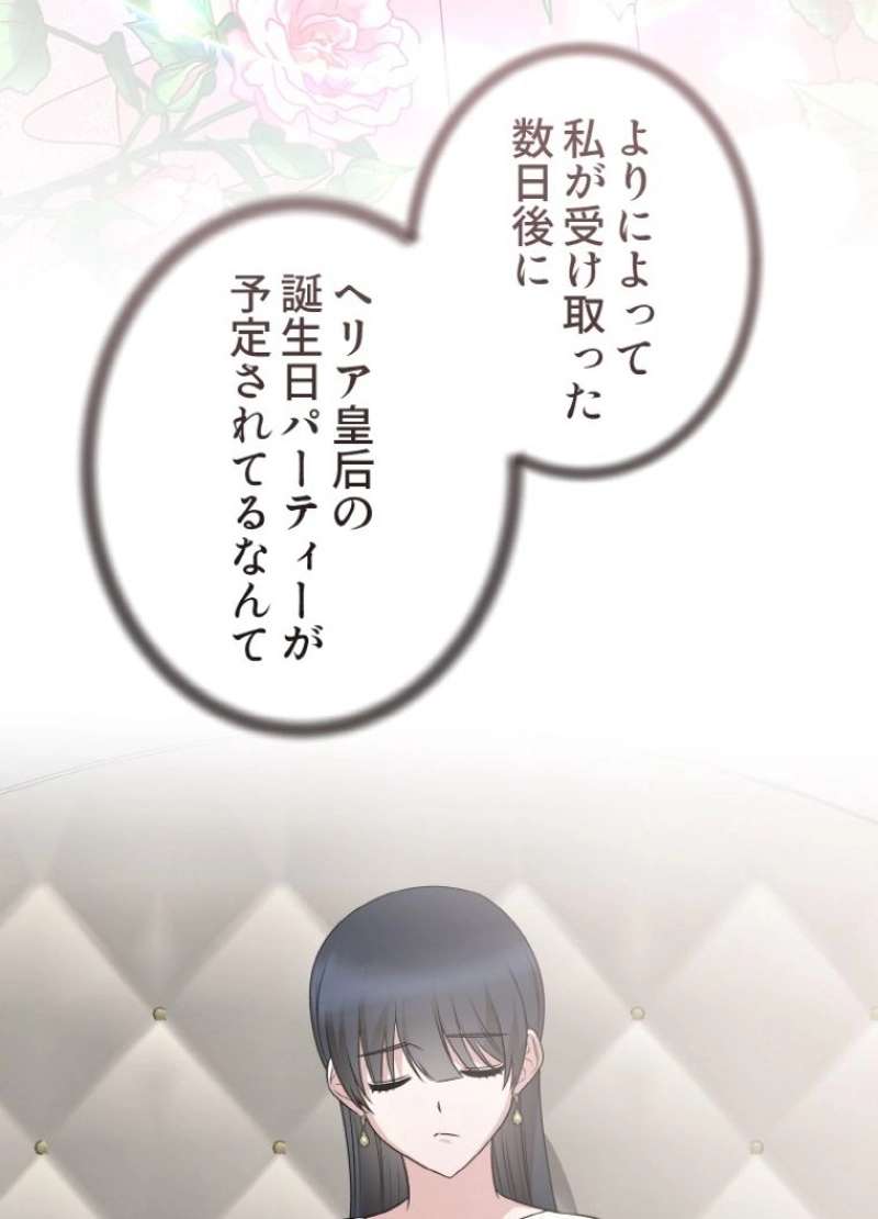 P86
