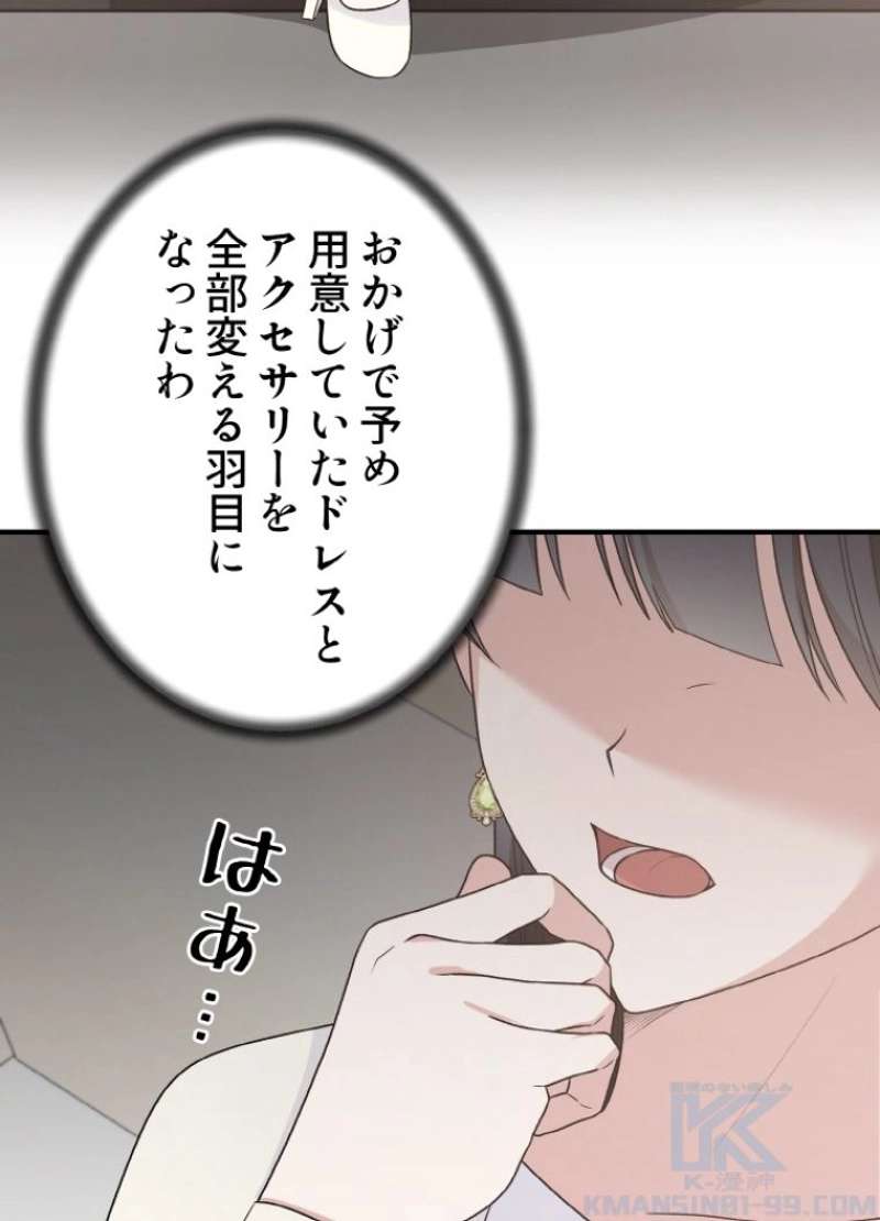 P88