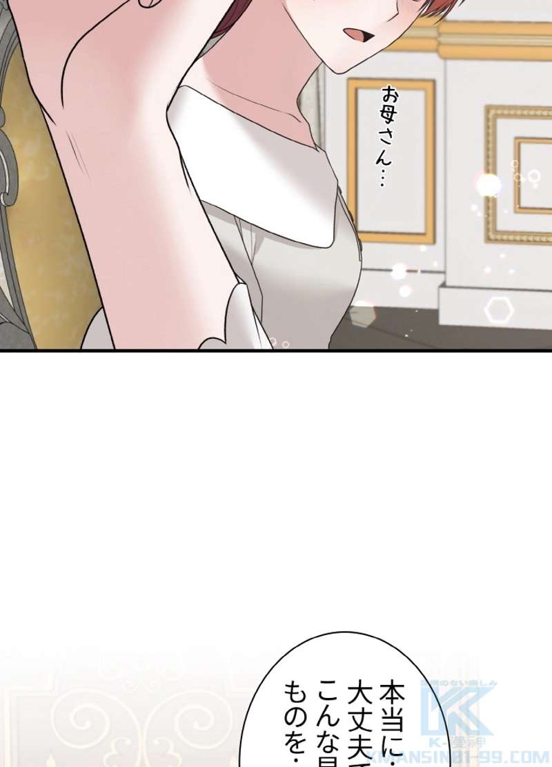 P88