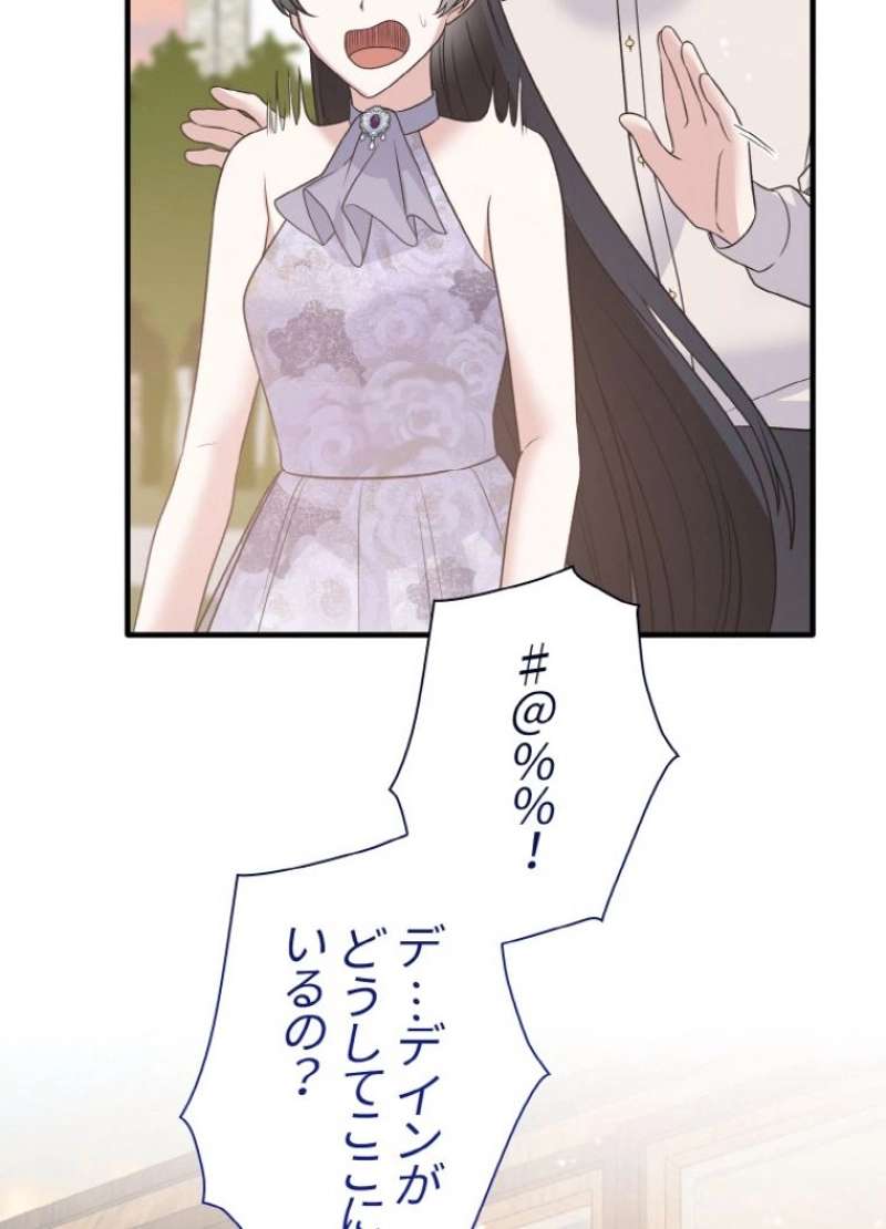 P77