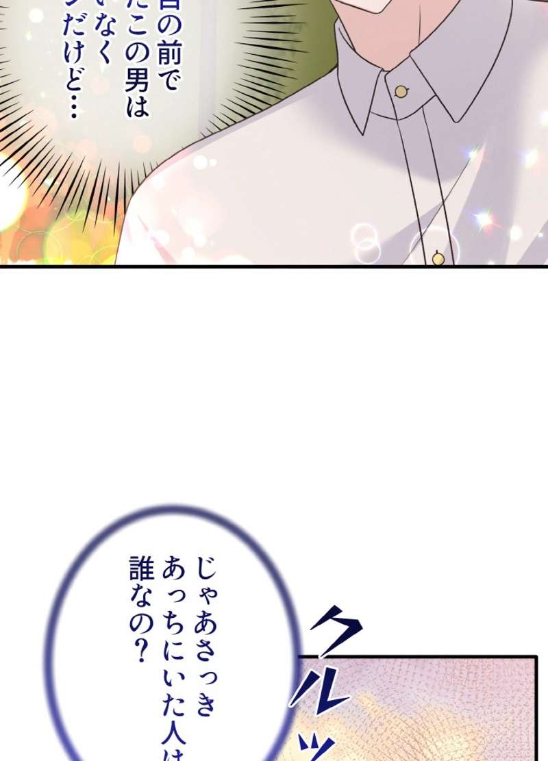 P81