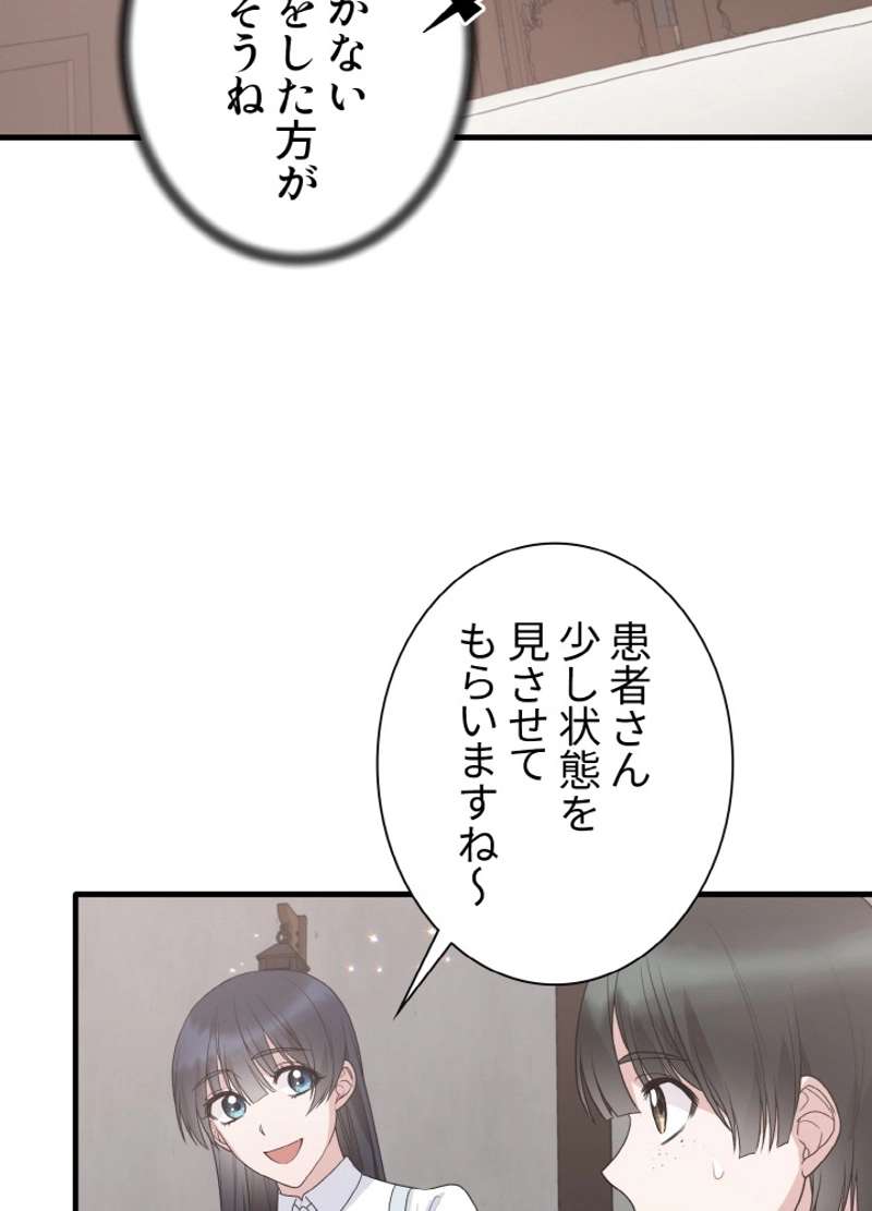 P53