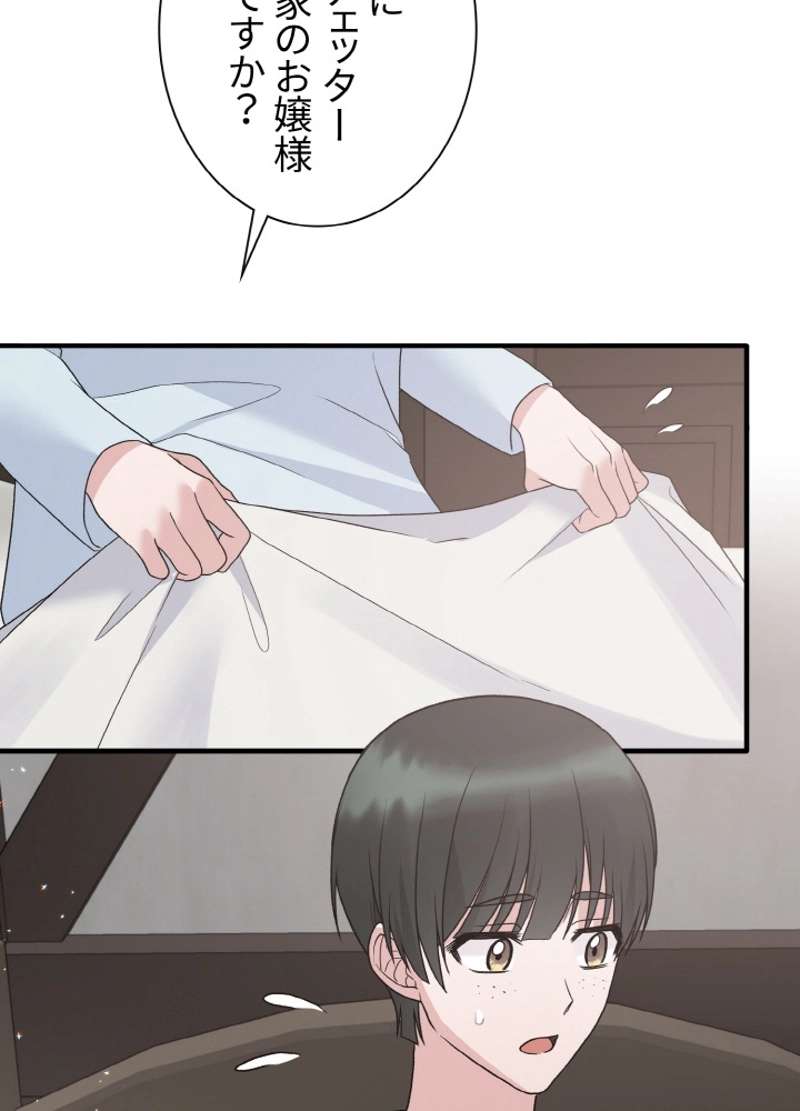 P59