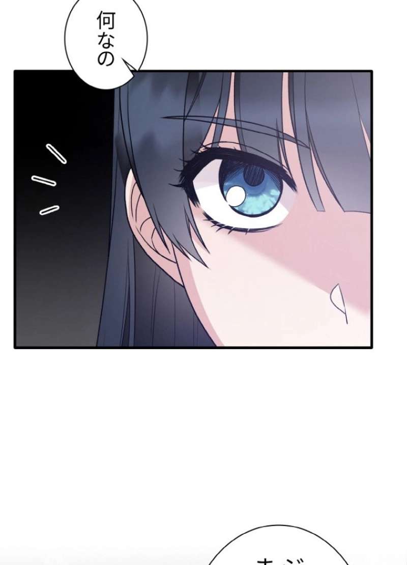 P81