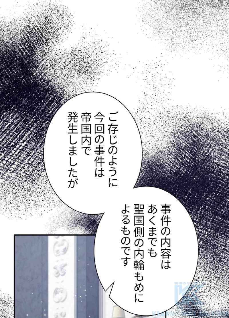 P88