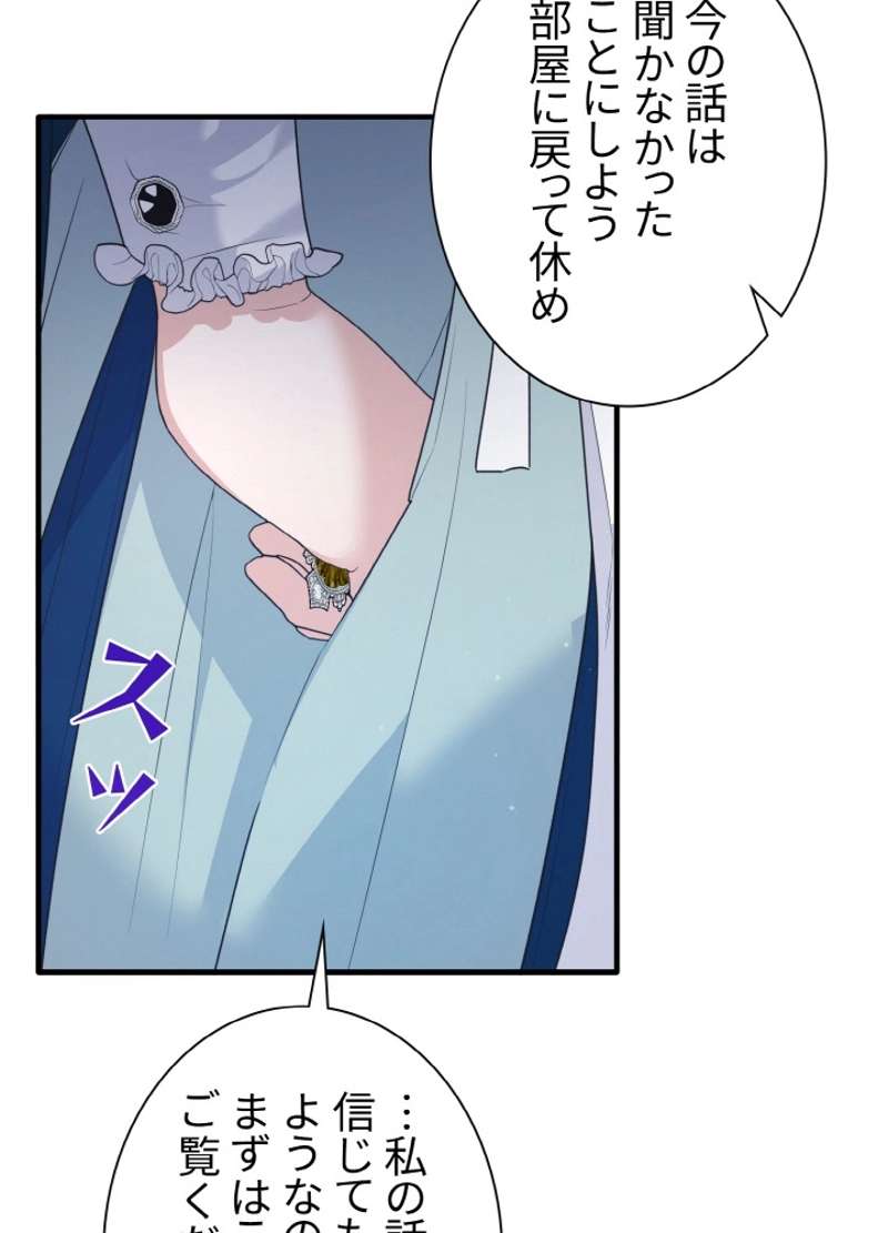 P87