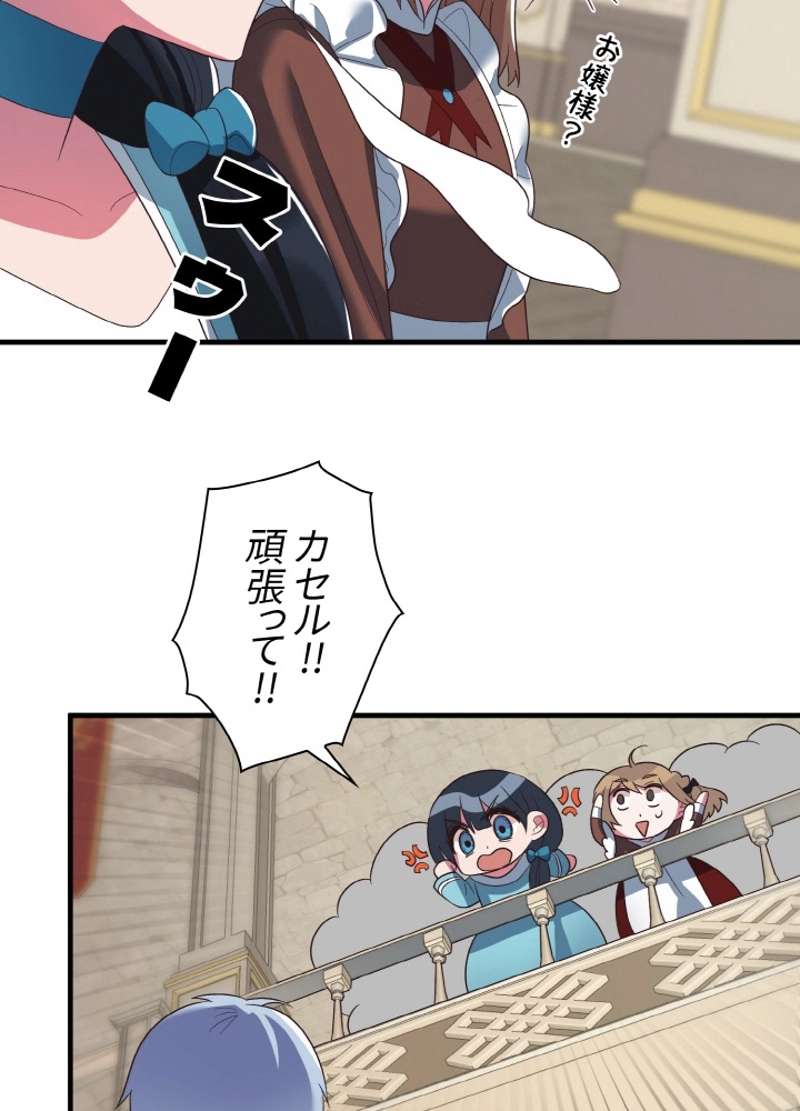 P48