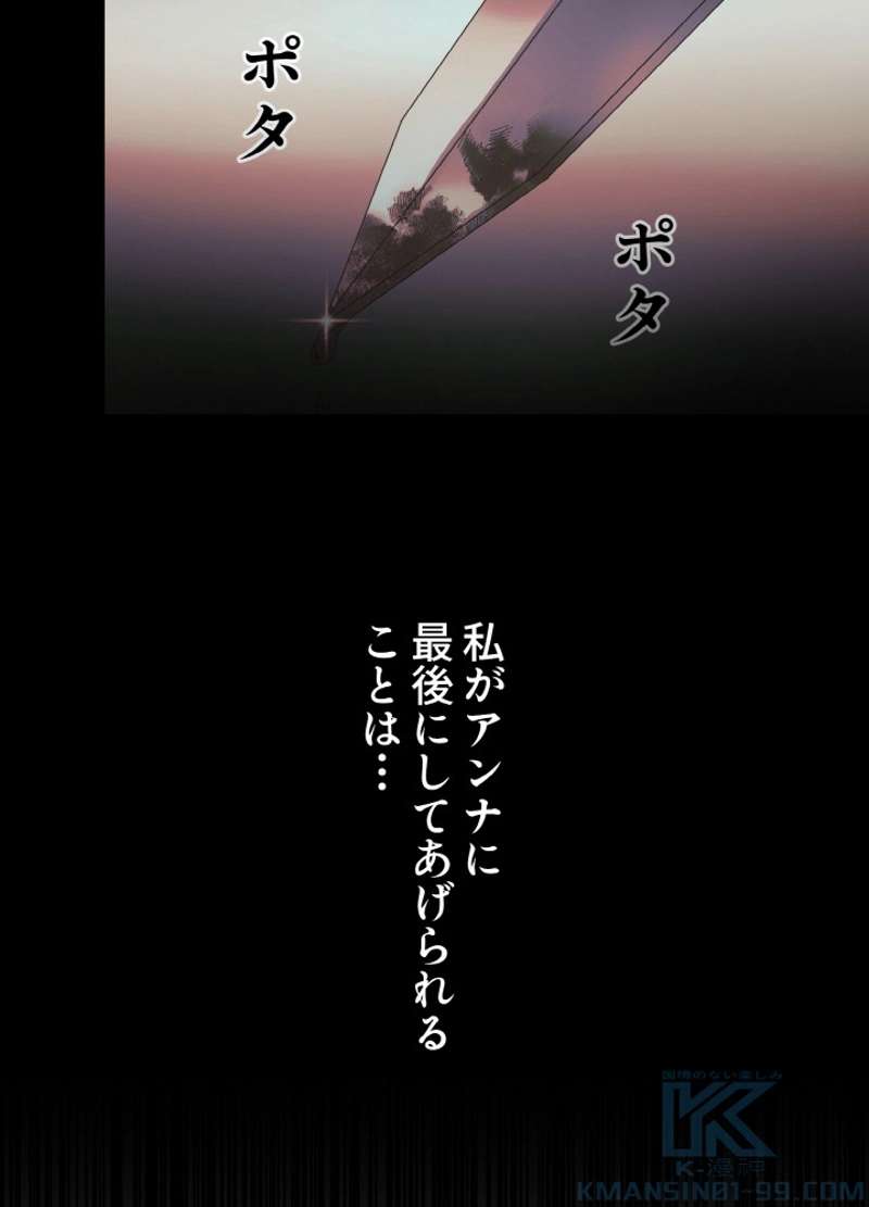 P61
