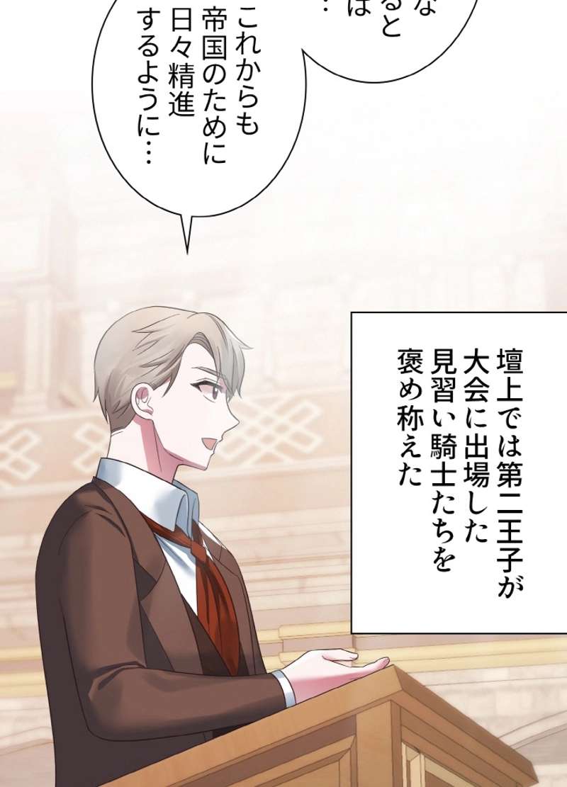 P87