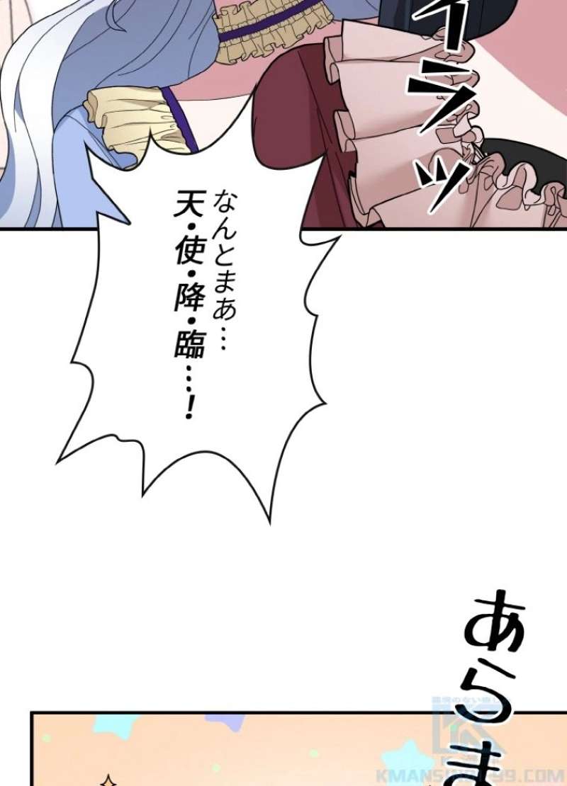 P52