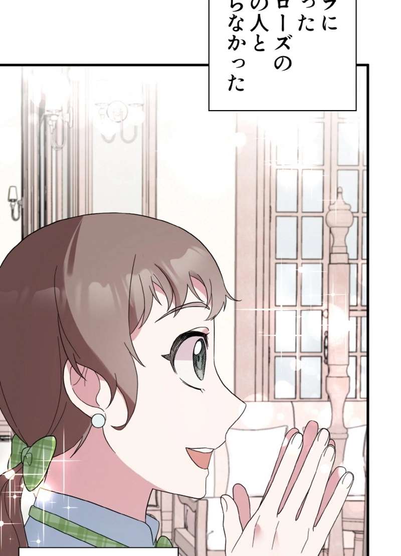 P54
