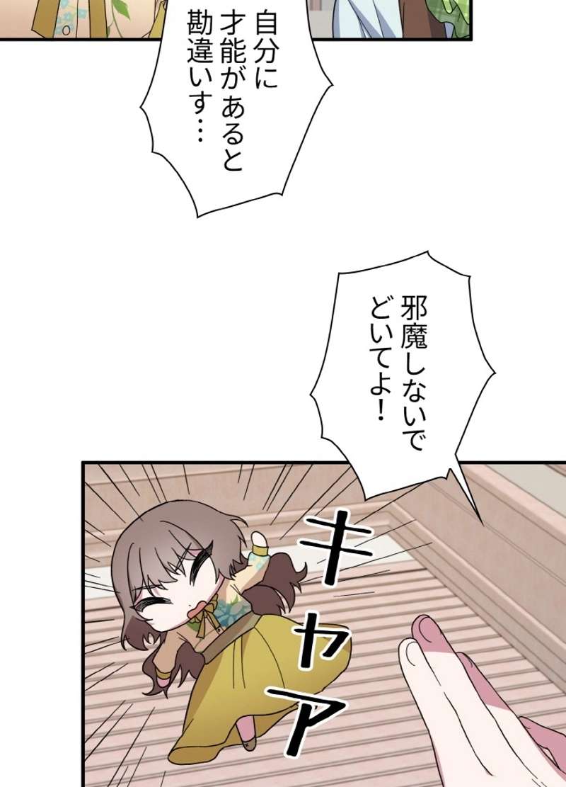 P66