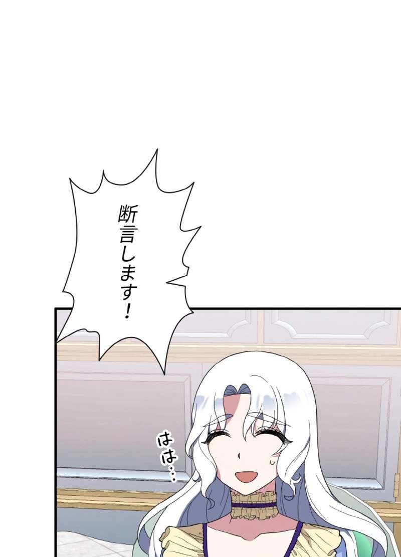 P81