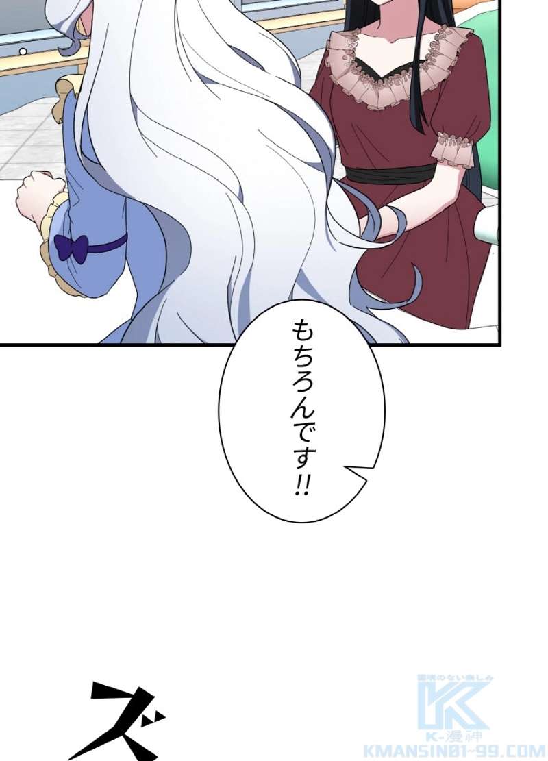 P85