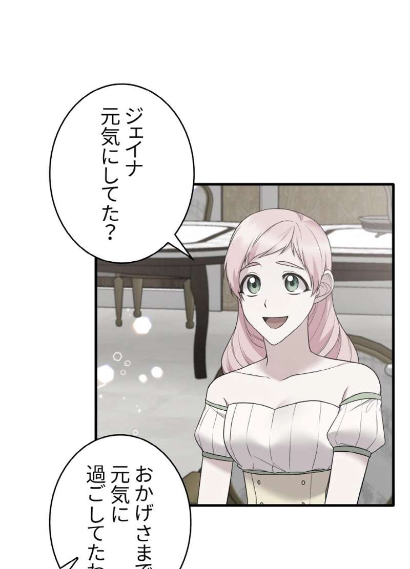 P38