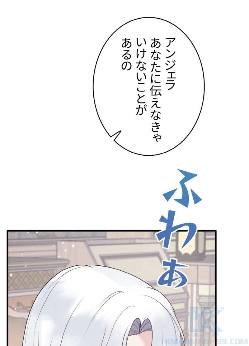 P76