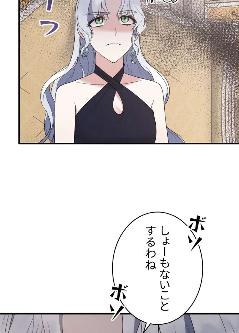 P84