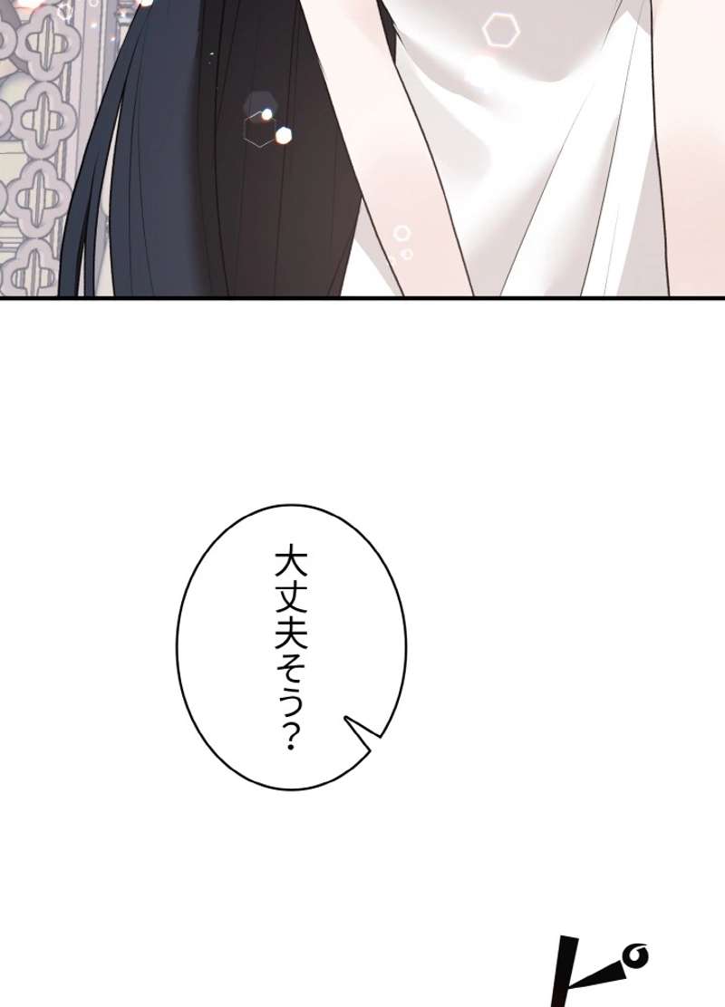 P87