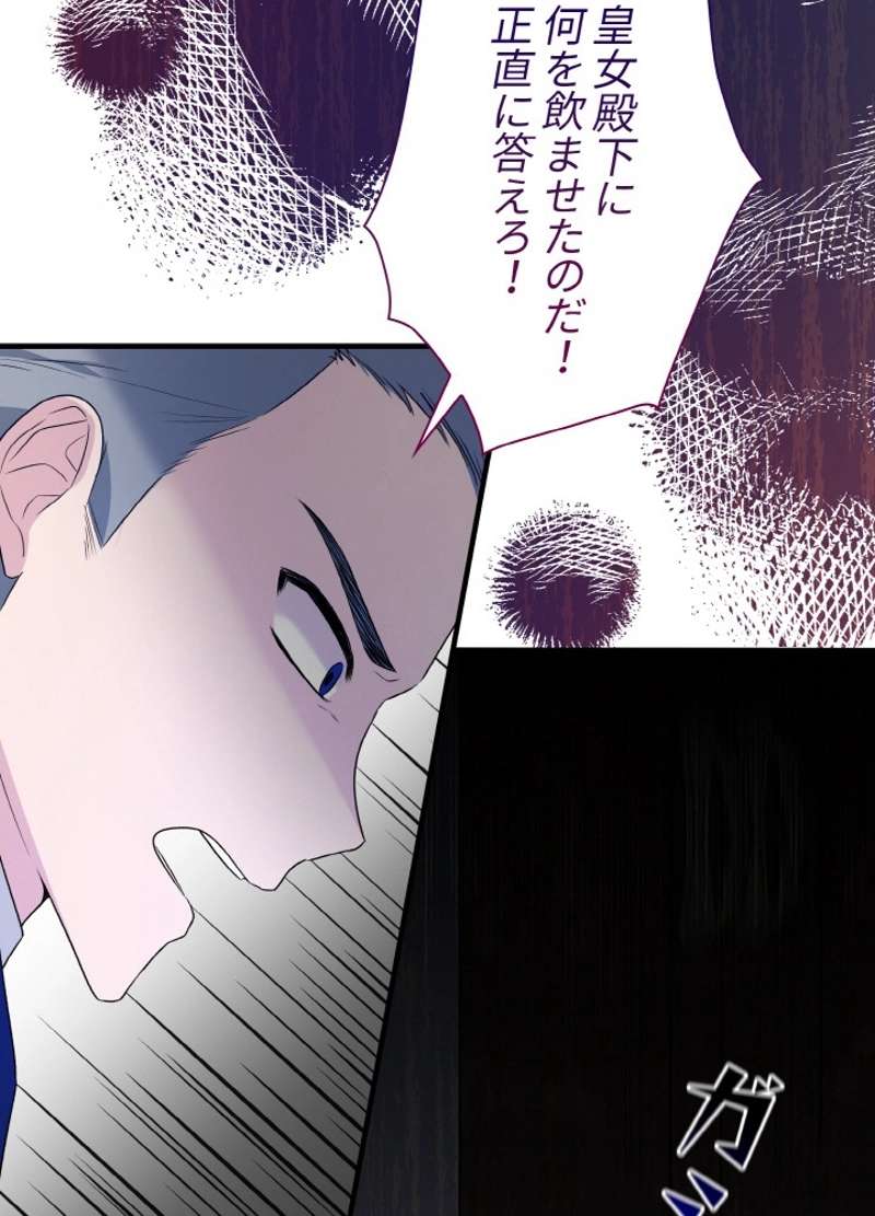 P53