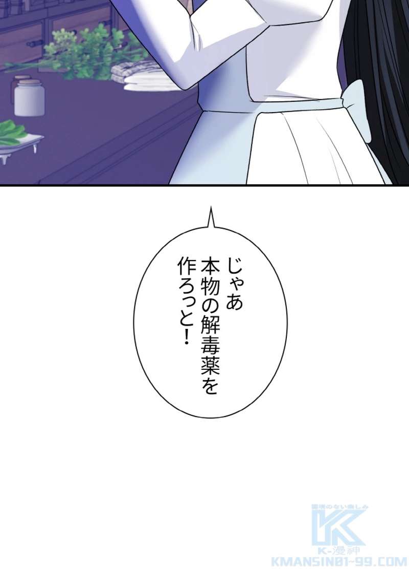 P79