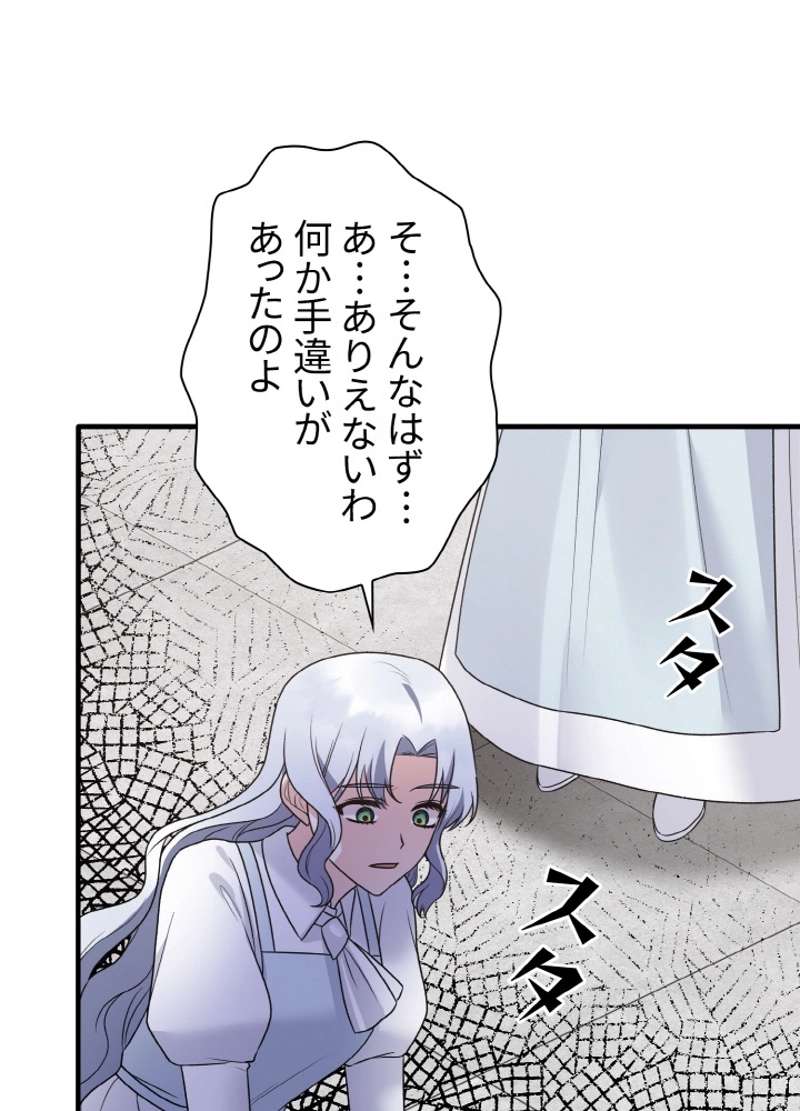 P84