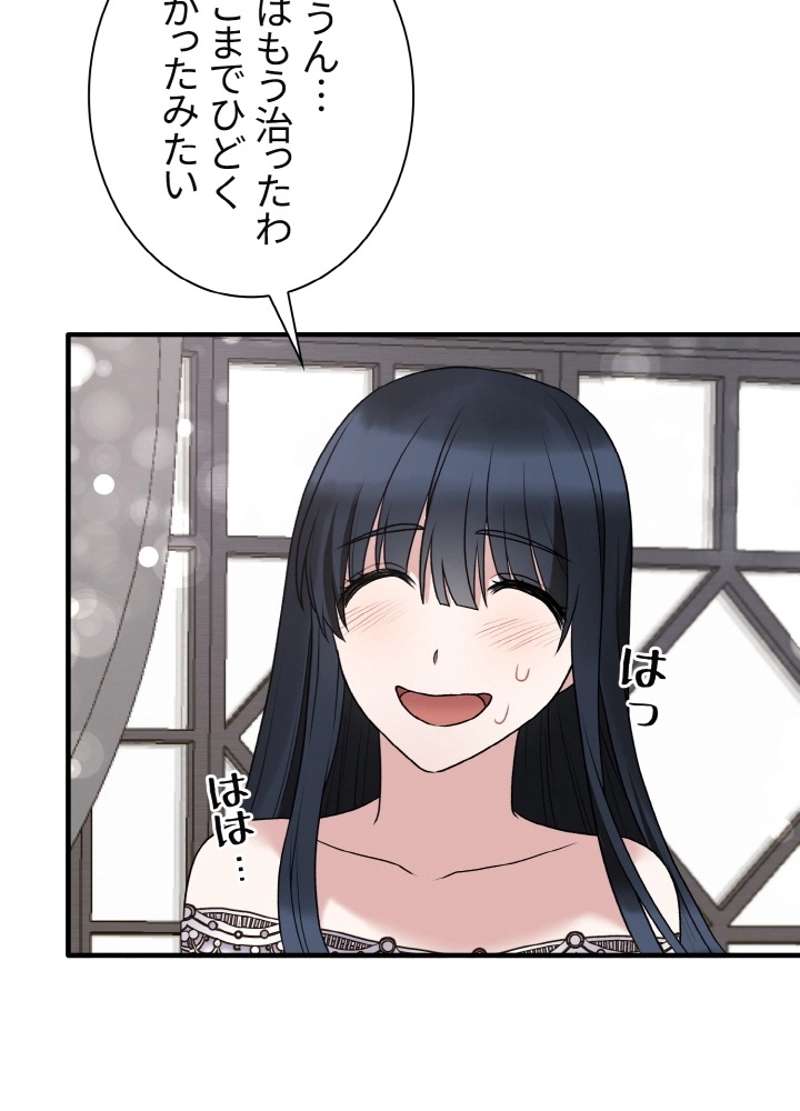 P53