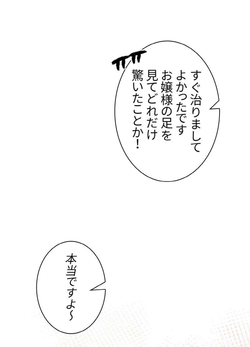 P54