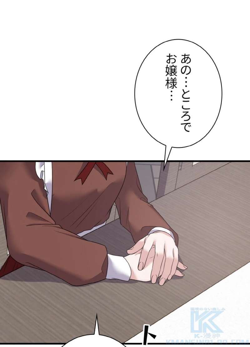 P61