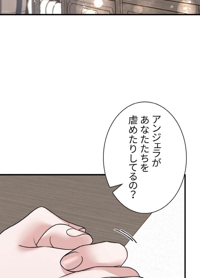 P74