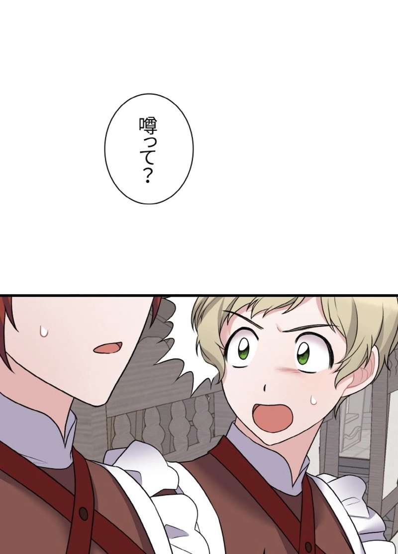 P77