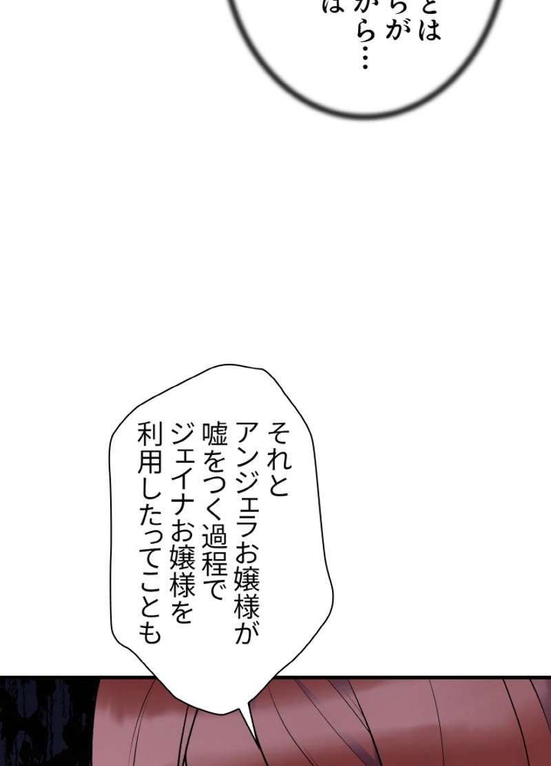 P84