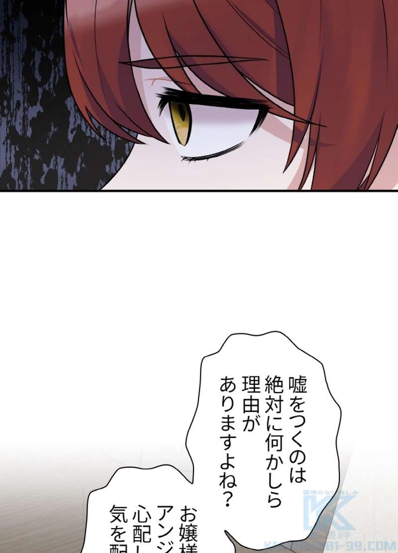P85