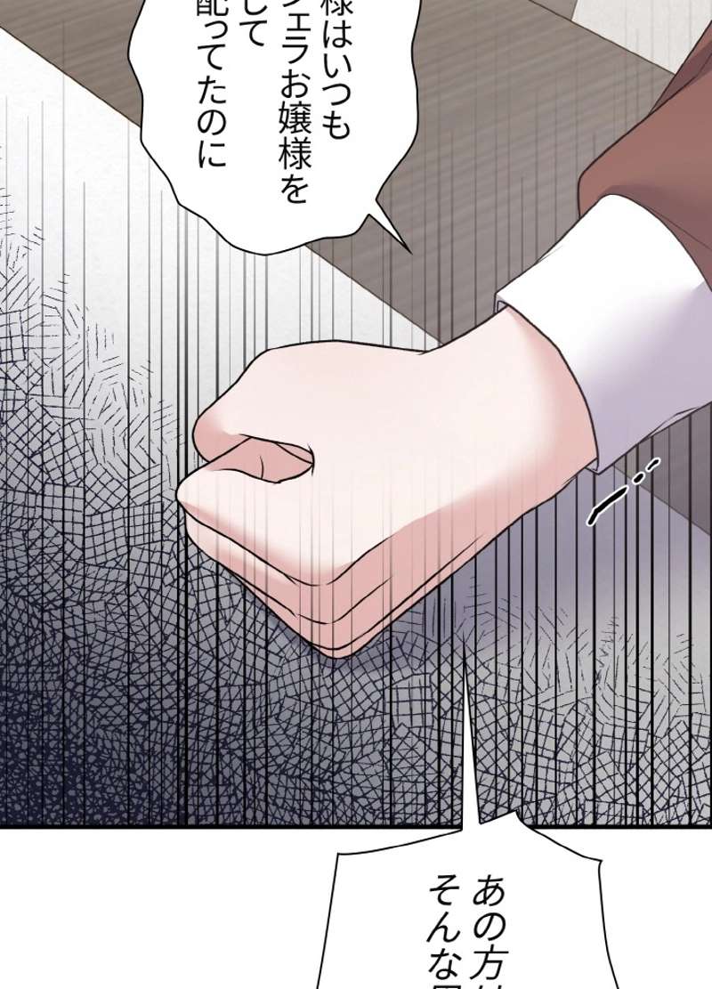 P86
