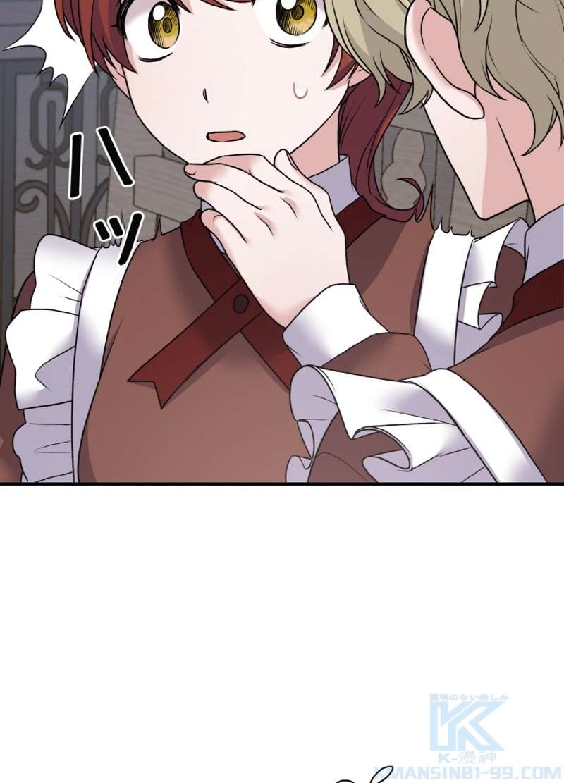P88