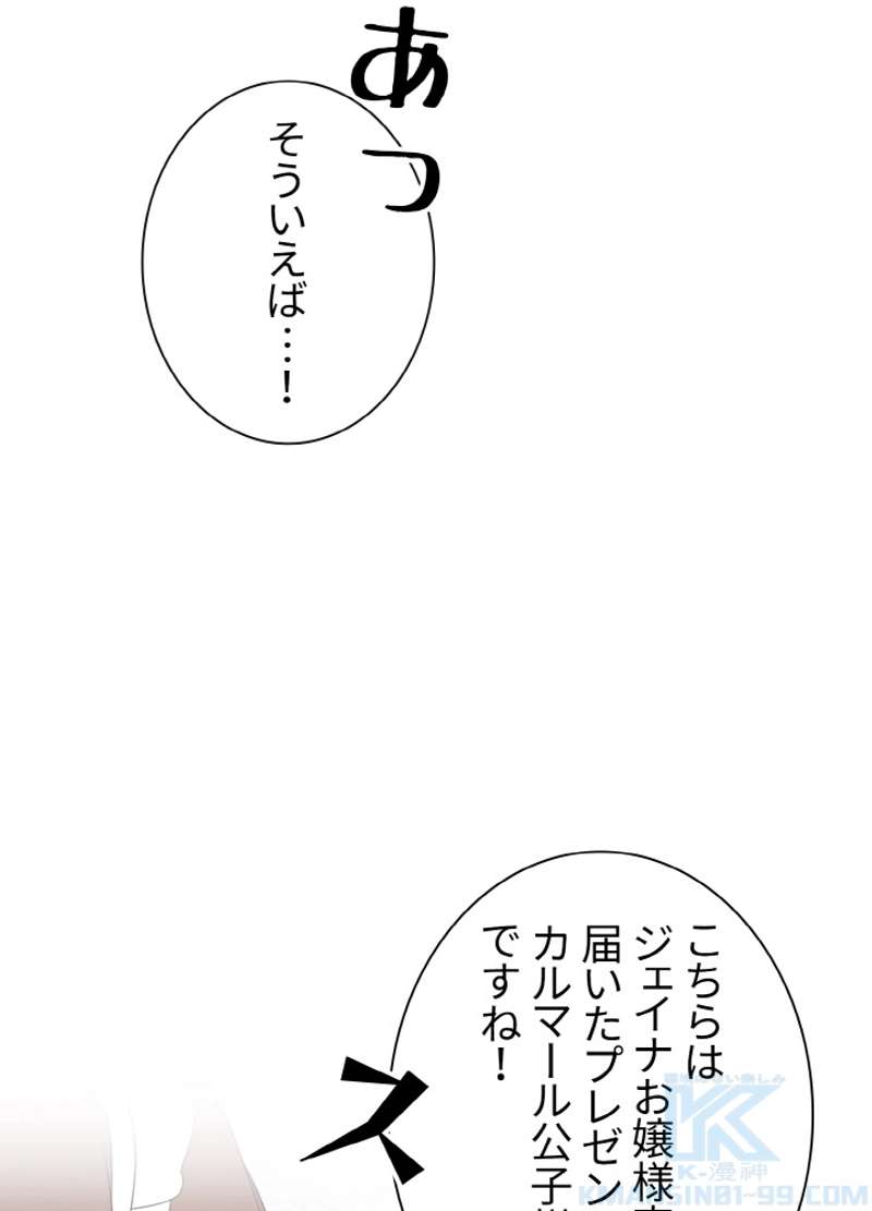 P49