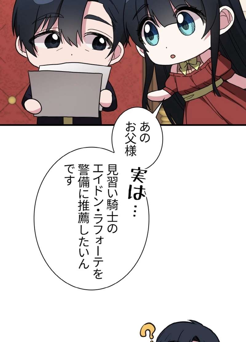 P74