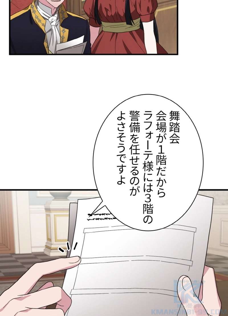 P79