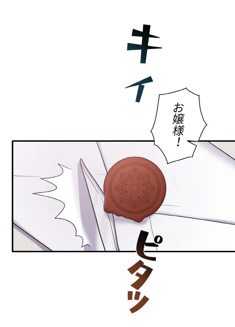 P44