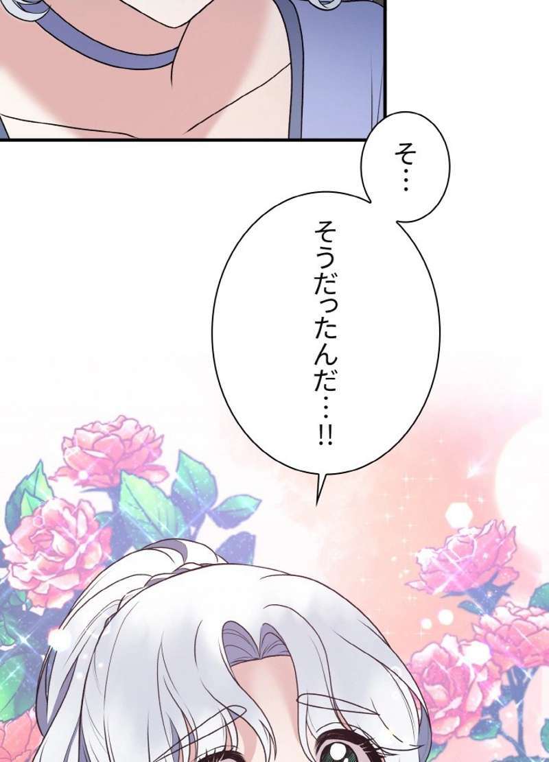 P87