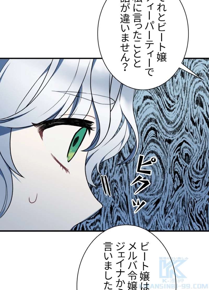 P61