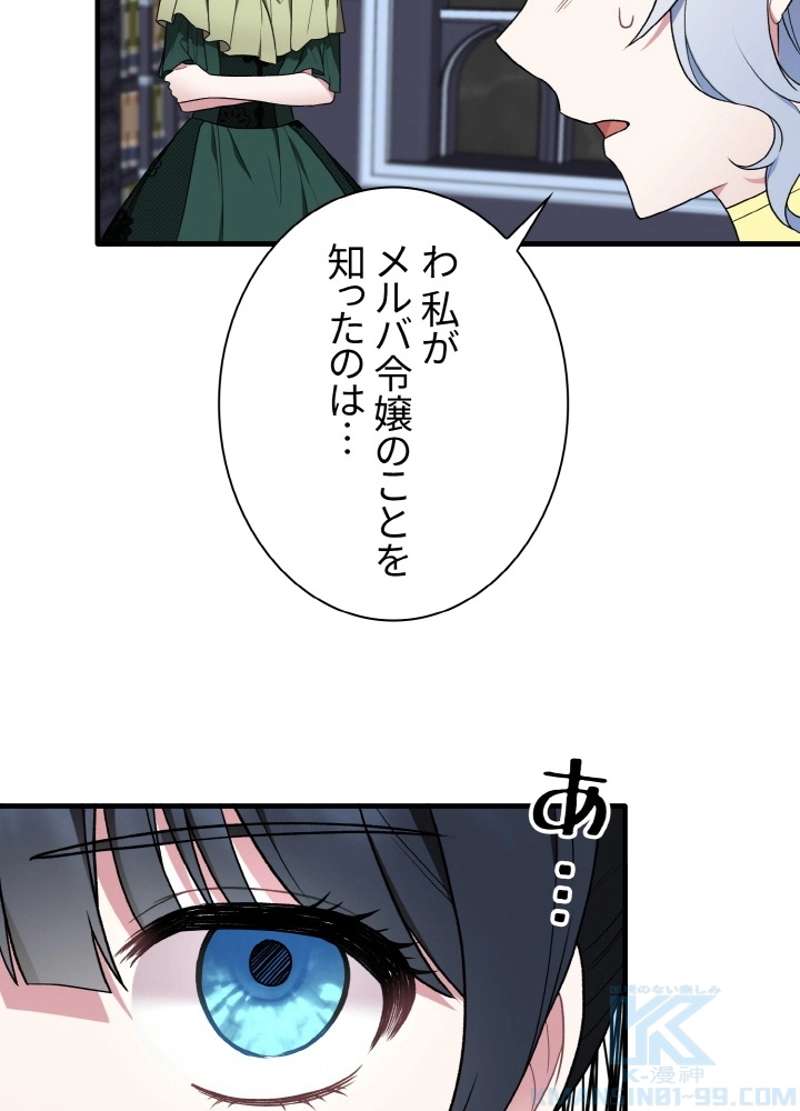 P64