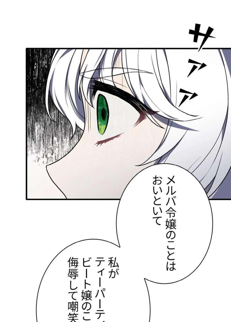 P77