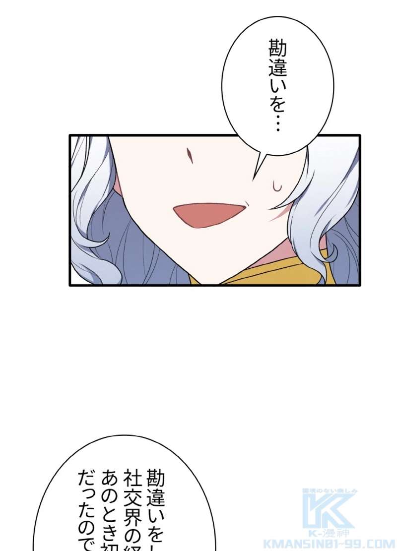P79