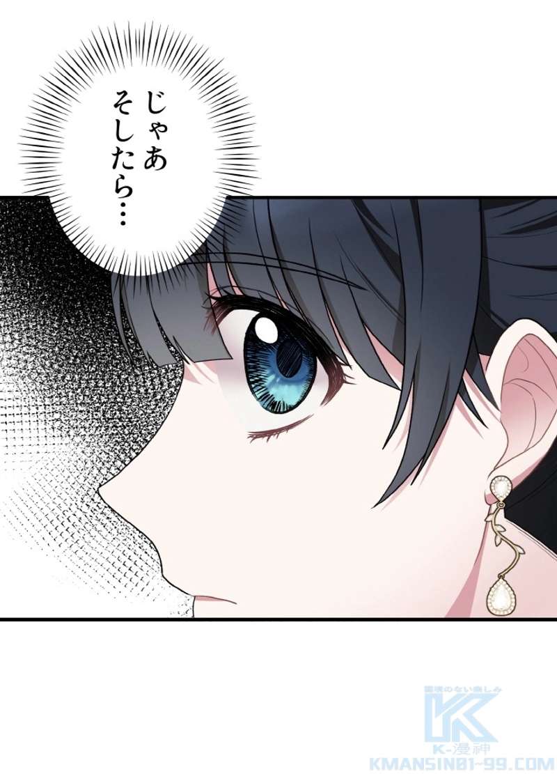 P88